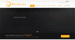 Desktop Screenshot of jaguarsoft.ru